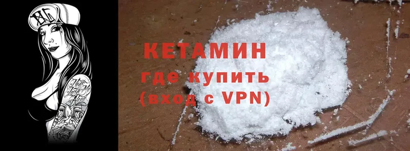 Кетамин ketamine  где найти наркотики  Заозёрный 